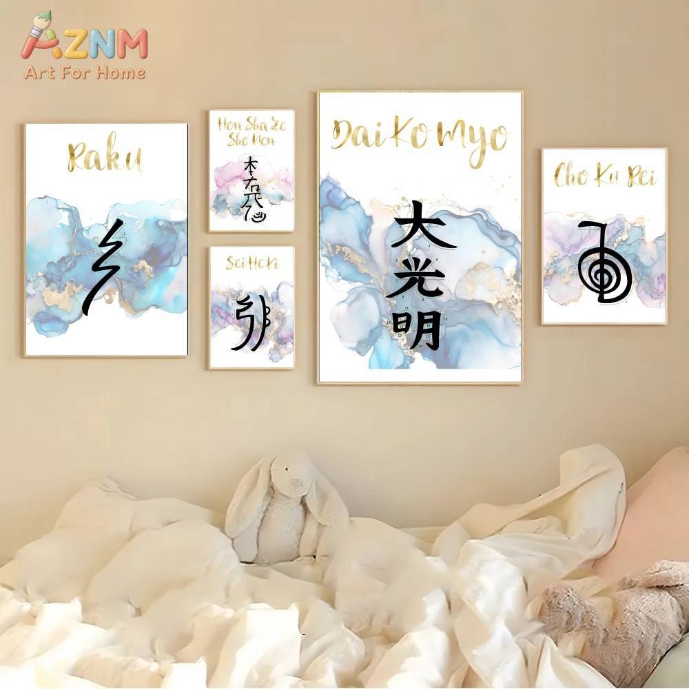 Baby Nursery Giraffe - AZNM Cute Cartoon Animal Canvas Wall