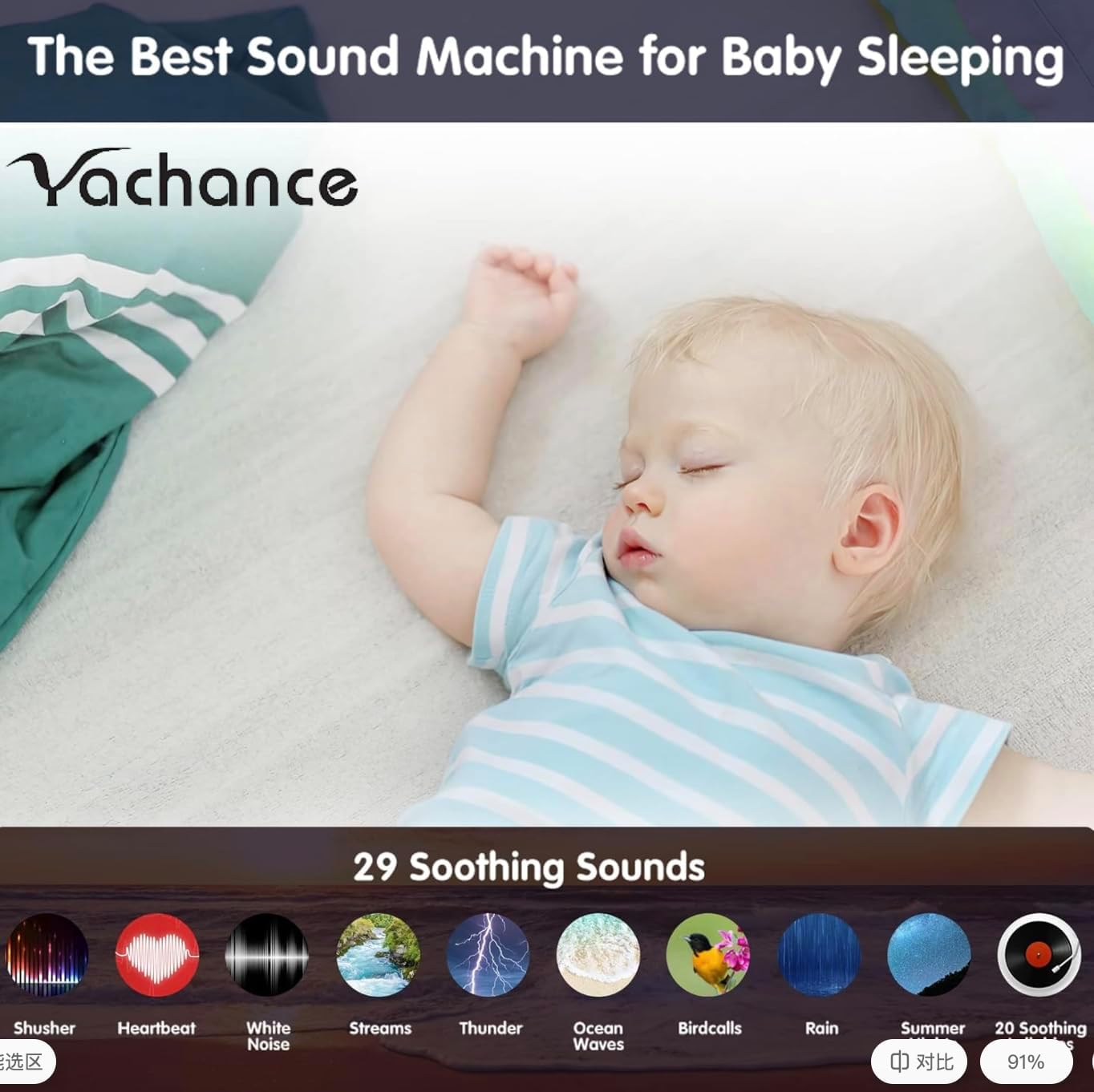 Kids Sound Machine with Night  - đánh giá và giá Baby Nursery Images Free